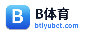 B体育